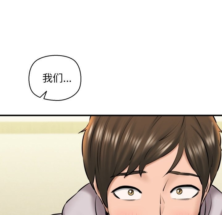 第106张