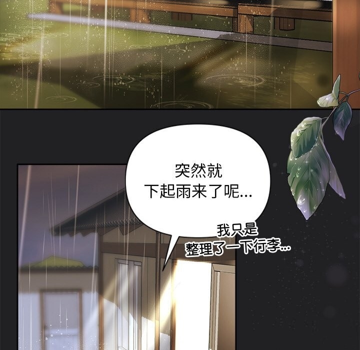 第31张