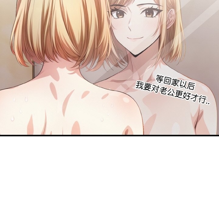 第106张