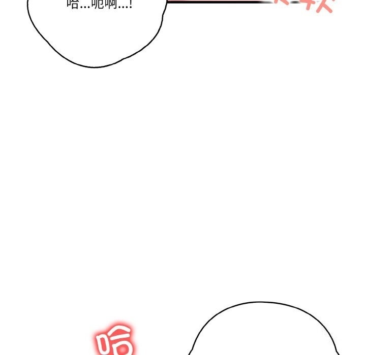 第138张
