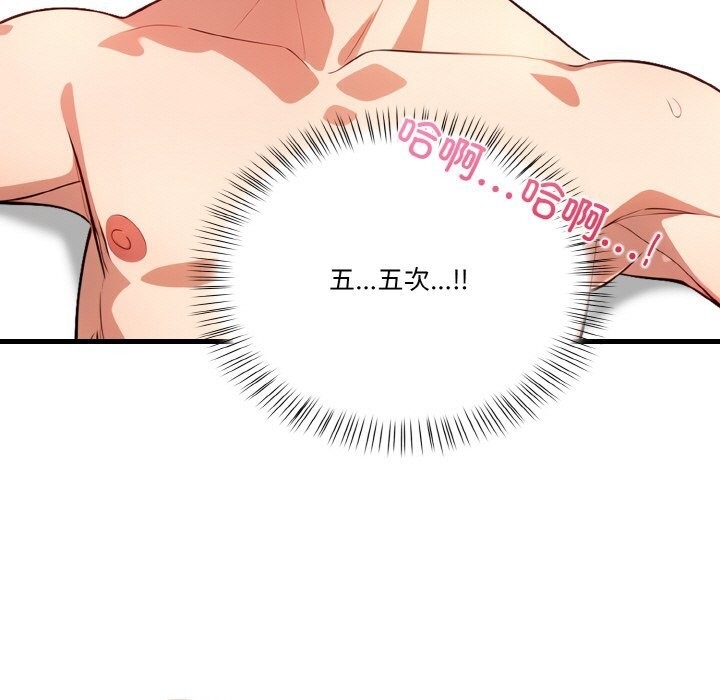 第90张