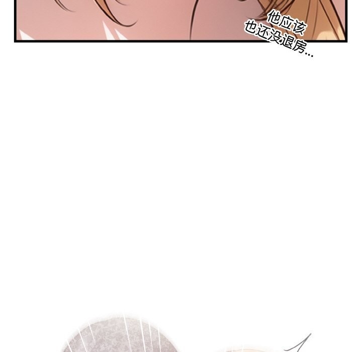 第126张
