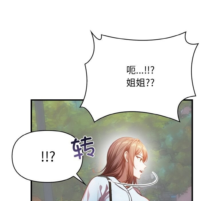 第2张