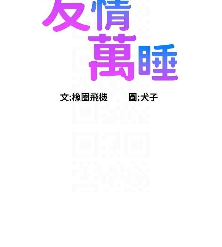 第54张