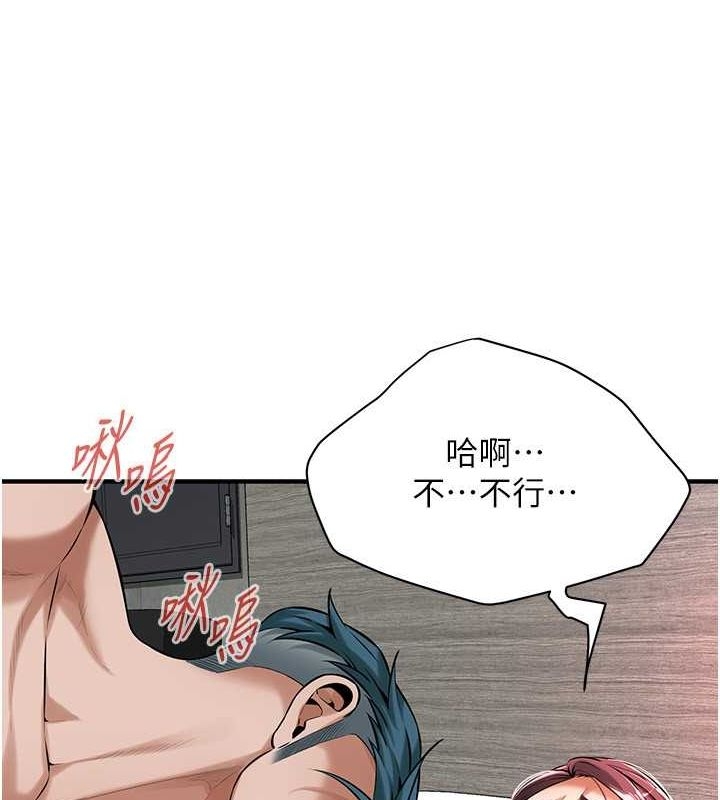 第132张