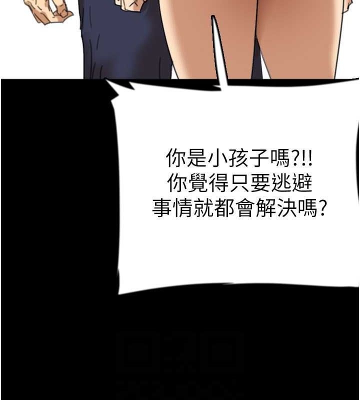 第79张