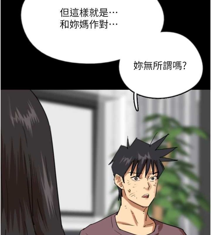 第31张