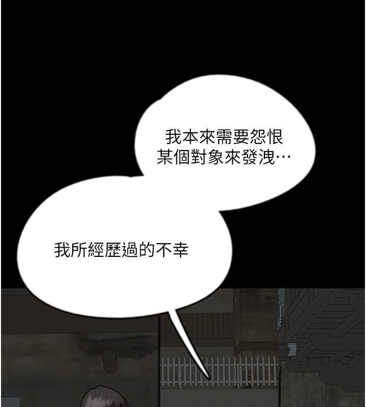 第37张