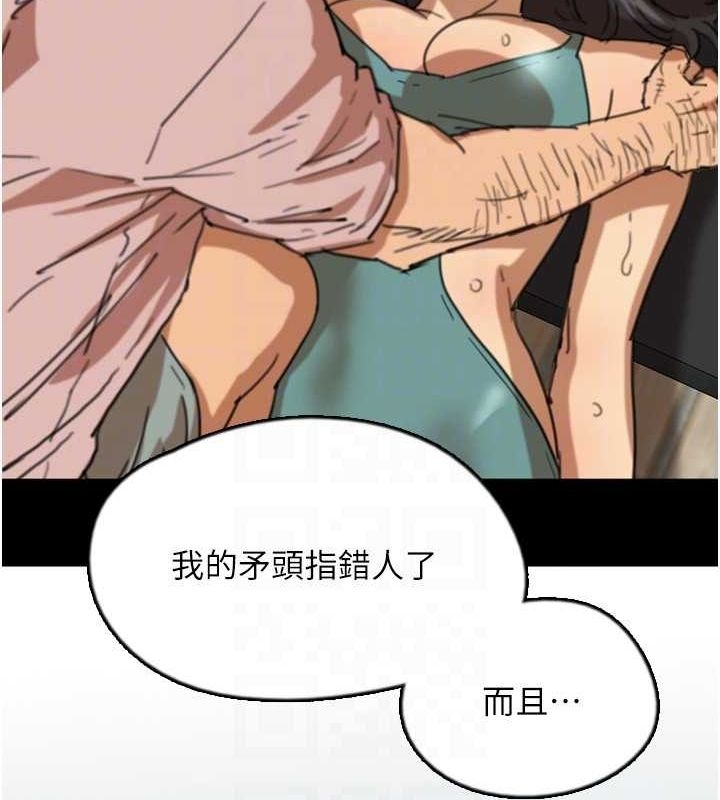 第46张