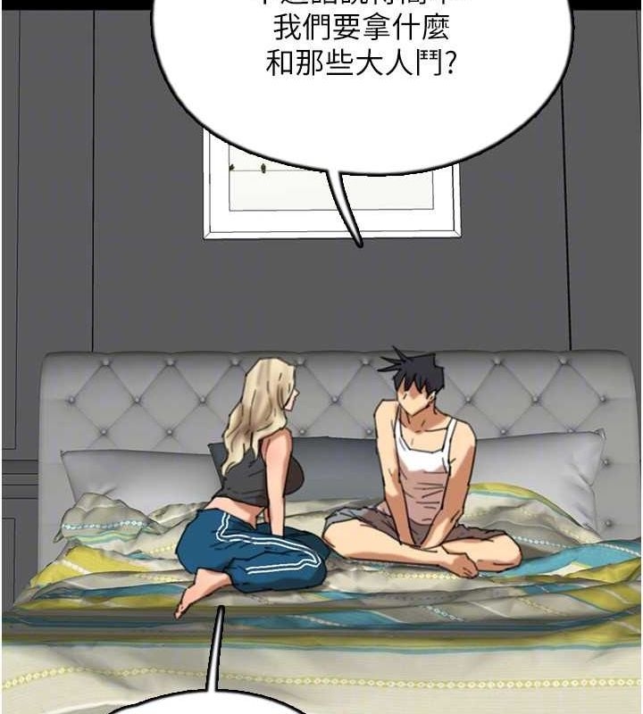 第86张