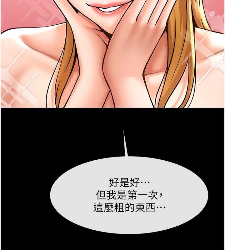 第46张