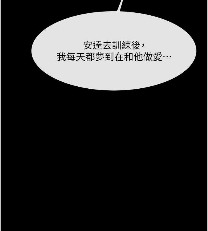 第87张