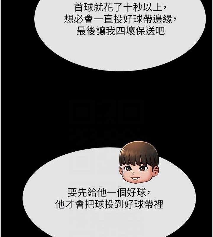 第2张