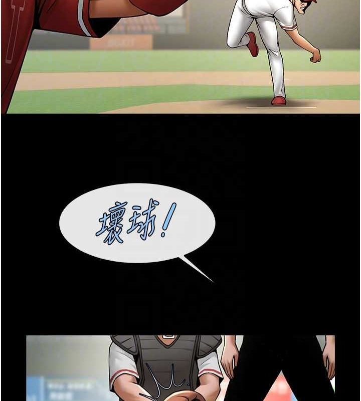 第36张