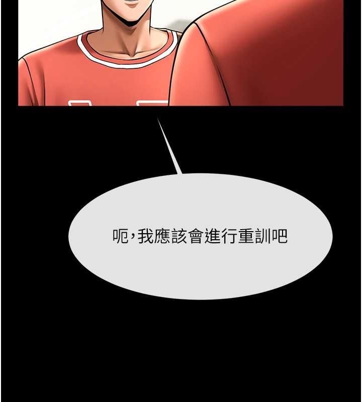 第86张