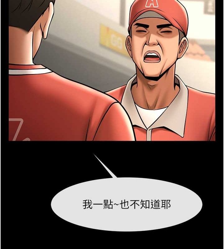 第93张