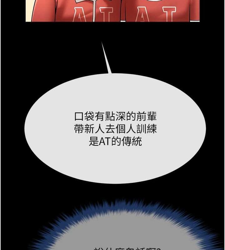 第97张