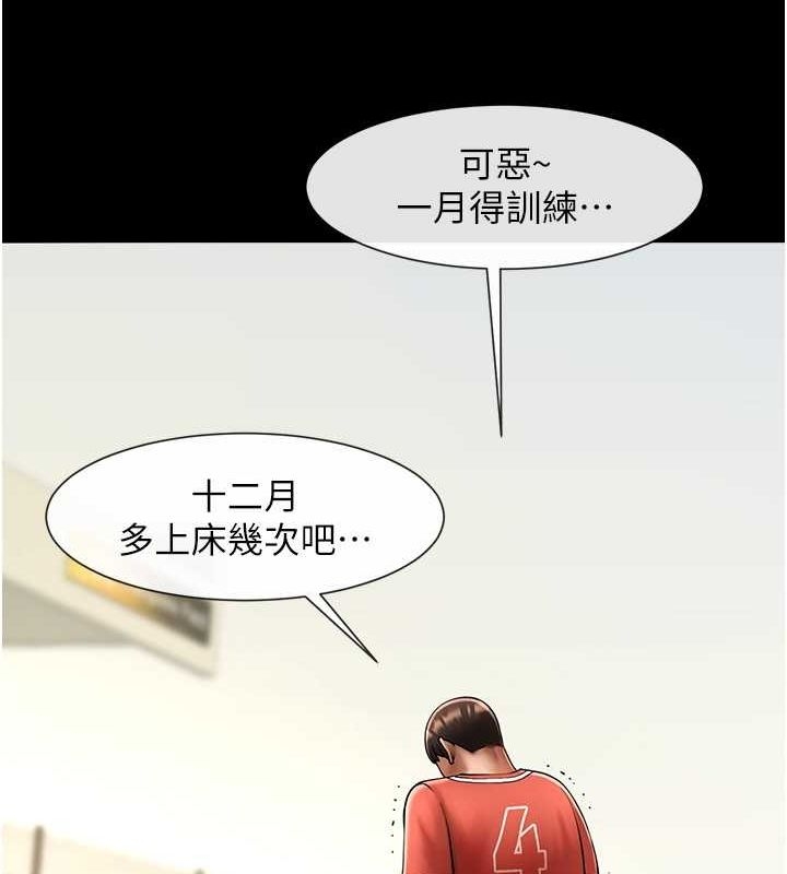 第112张
