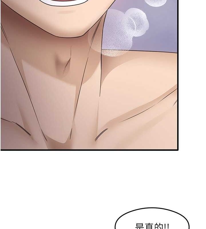 第87张