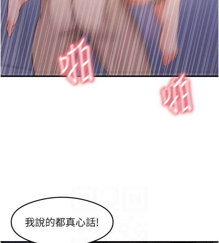 第92张