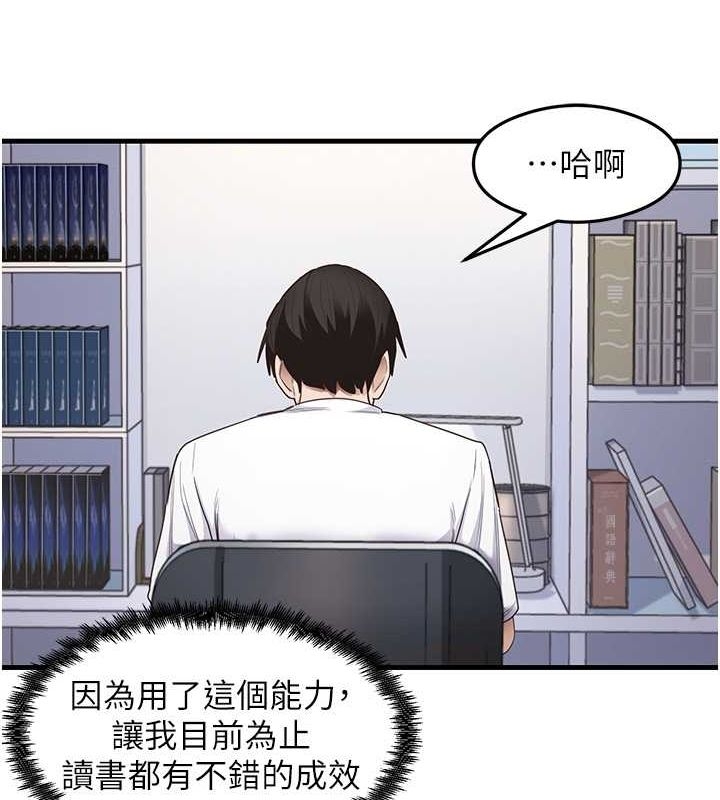 第78张