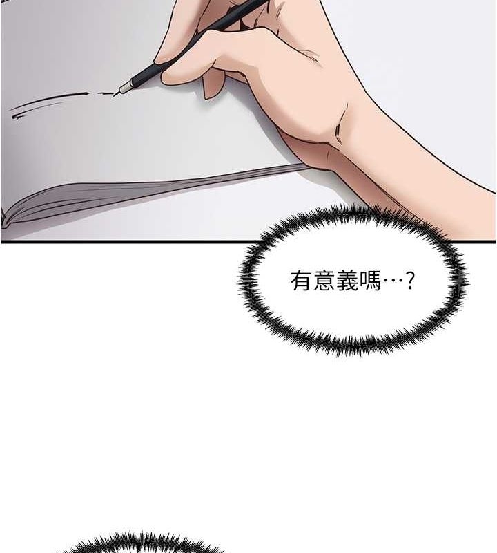 第86张