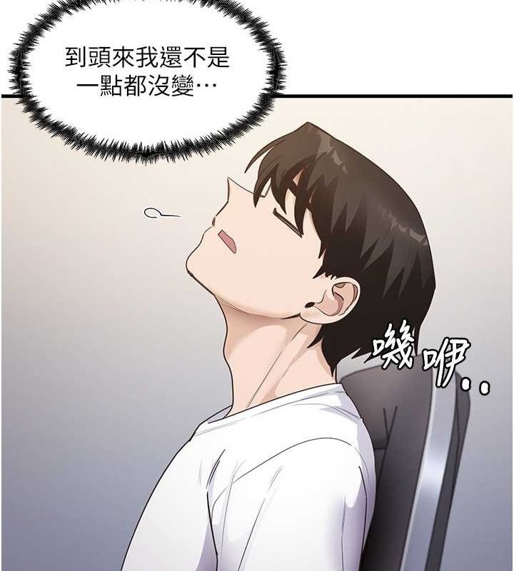 第88张