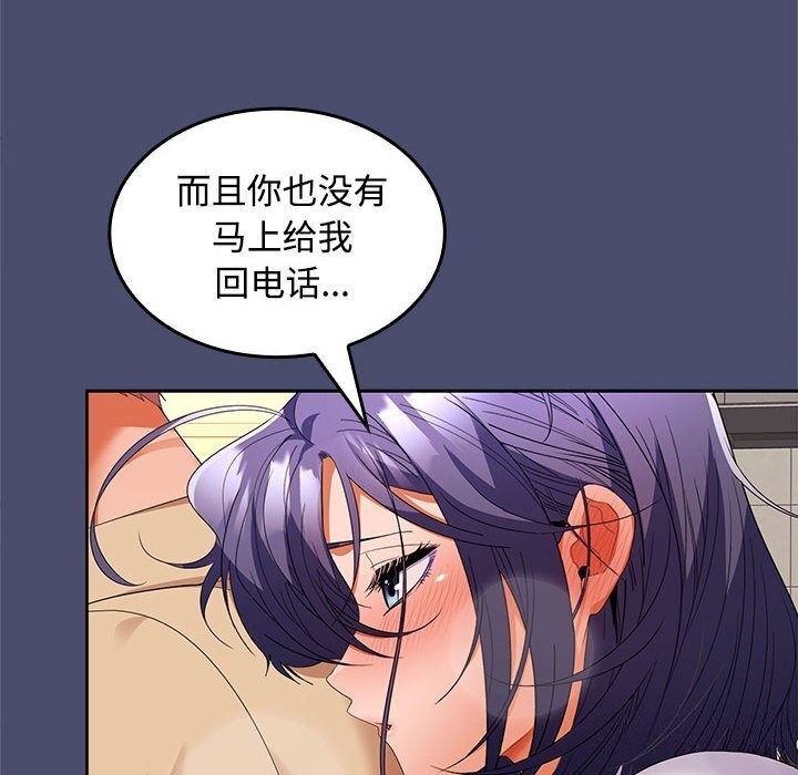 第81张