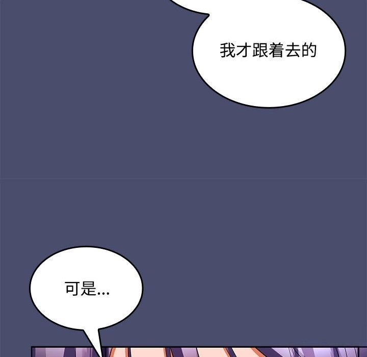 第97张