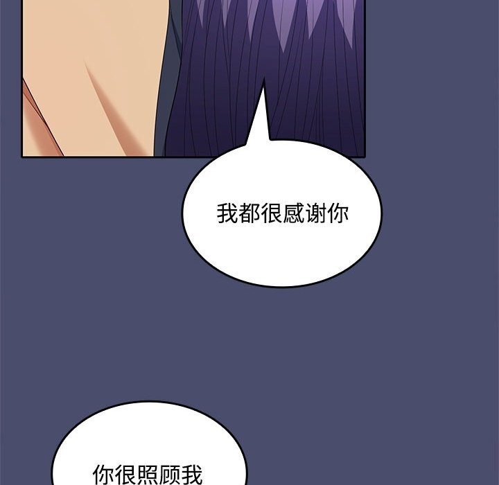第133张