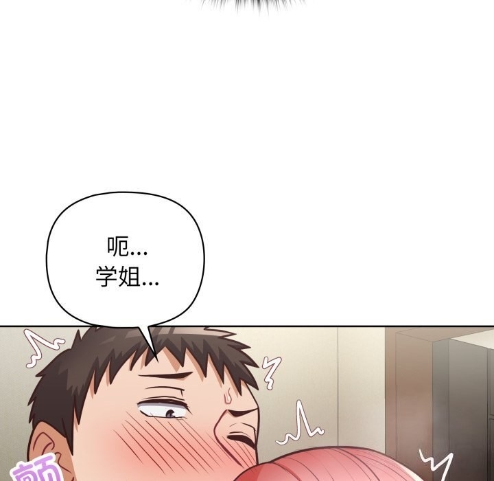 第110张