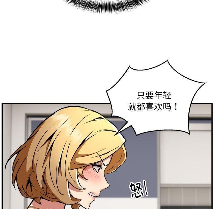 第82张