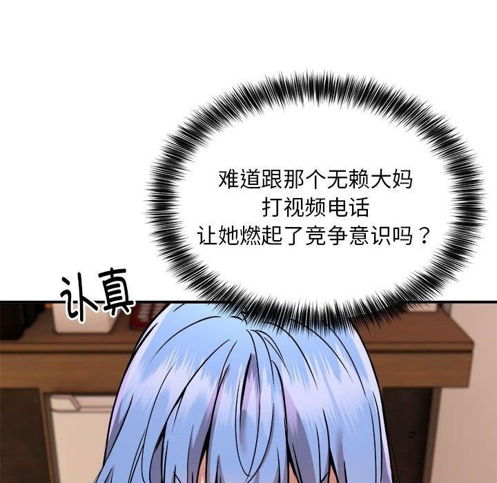 第88张