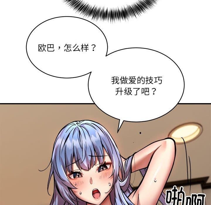第119张