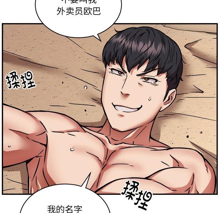第31张