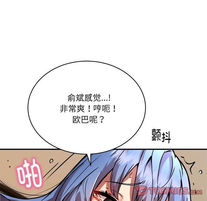 第67张