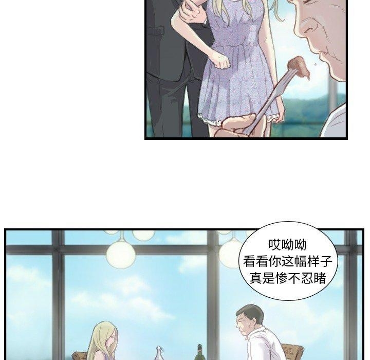 第20张