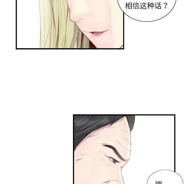 第31张