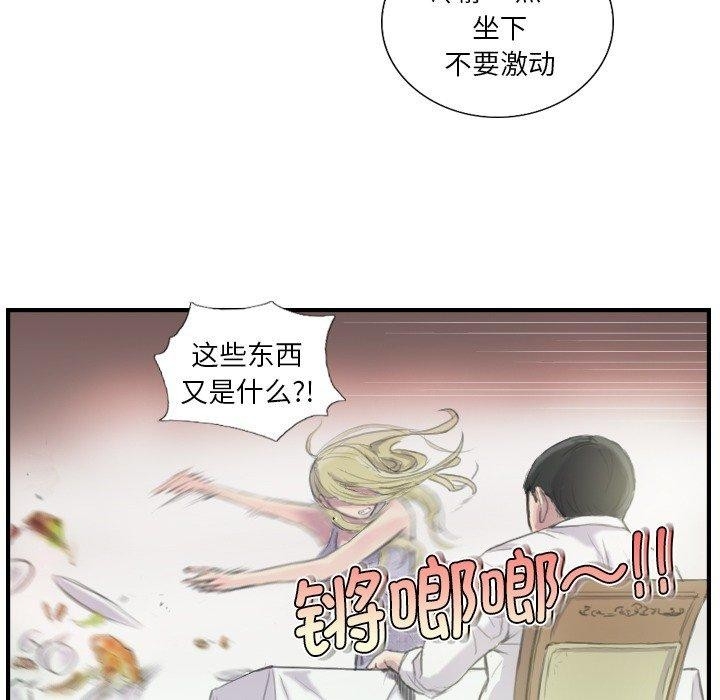 第37张