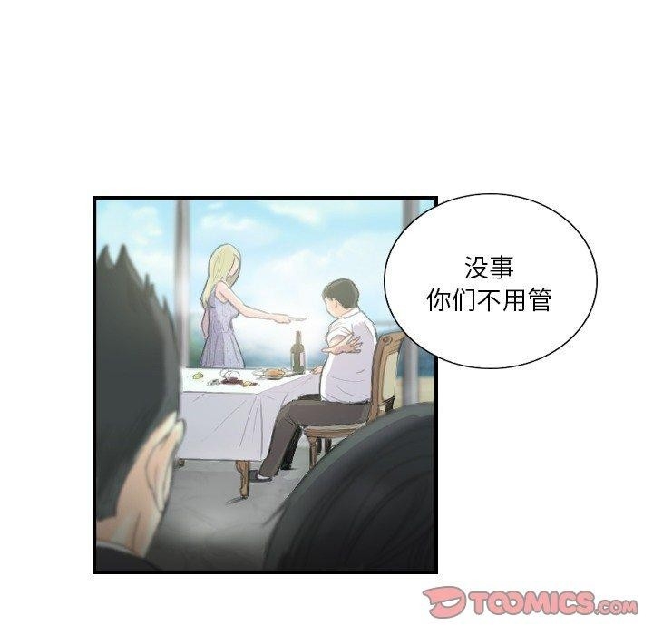 第42张