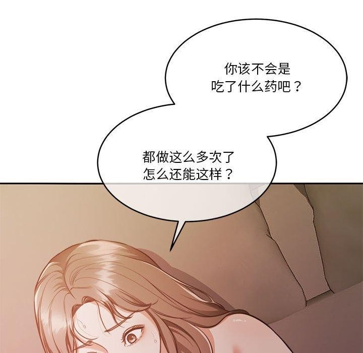第98张