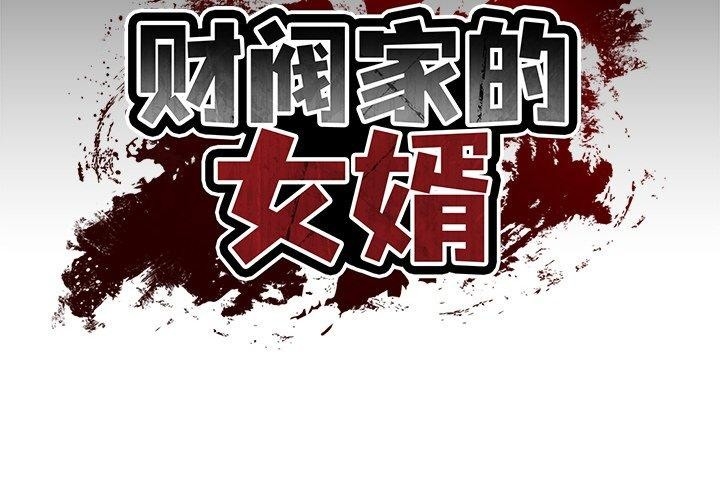 第2张
