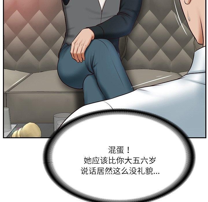 第32张