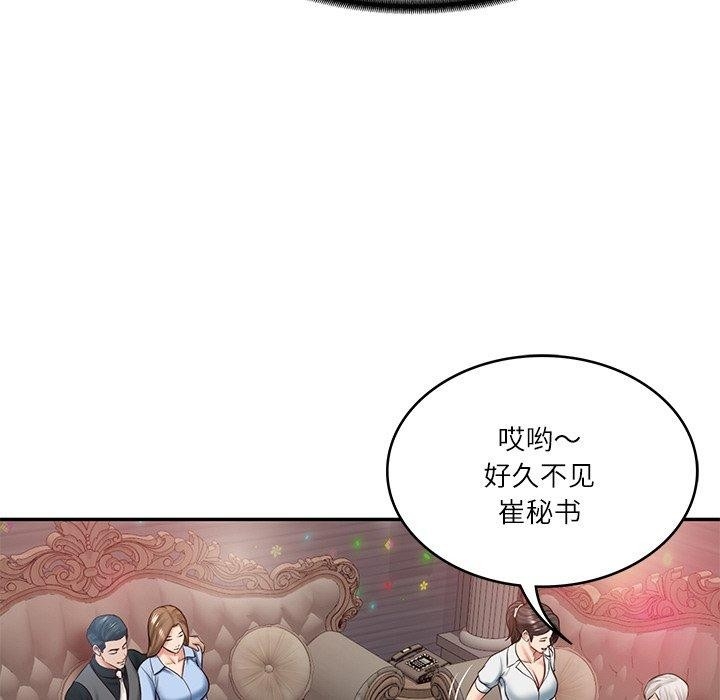 第33张