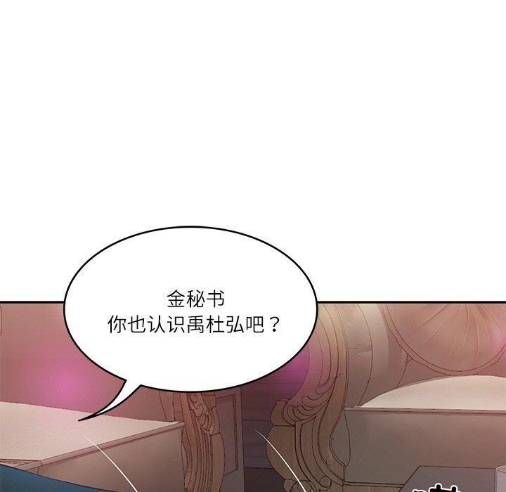 第47张