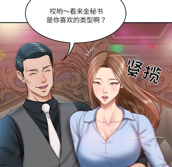 第54张