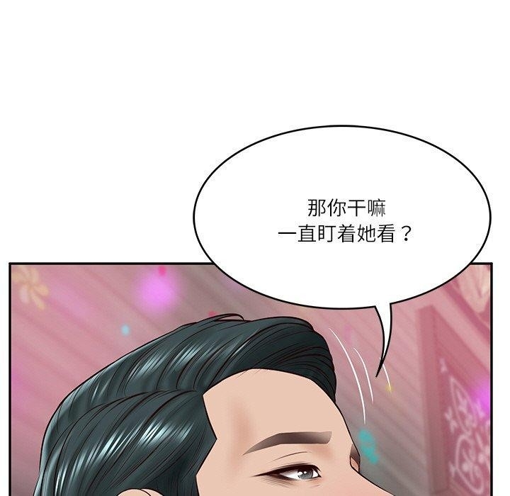 第59张