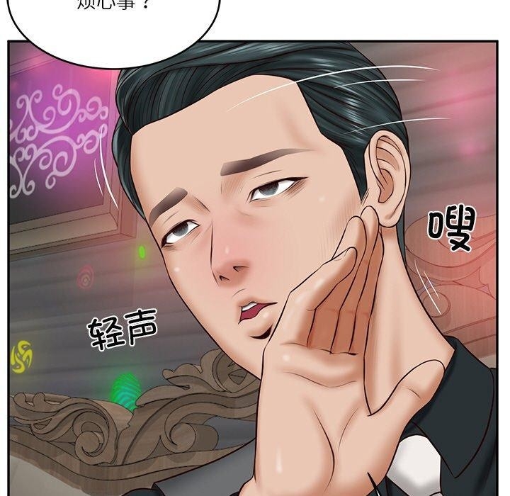 第67张