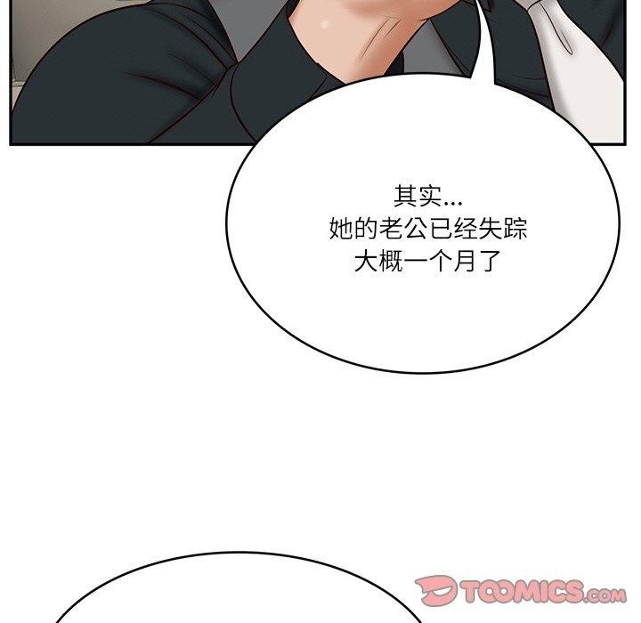 第68张