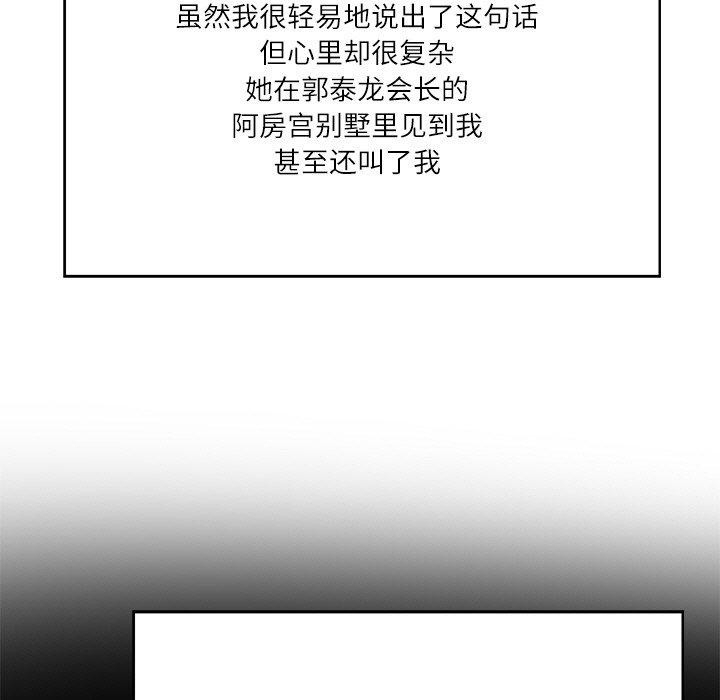 第71张